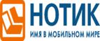 Скидки до 7000 рублей на ноутбуки ASUS N752VX!
 - Нововаршавка