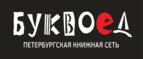 Скидки до 25% на книги! Библионочь на bookvoed.ru!
 - Нововаршавка