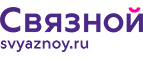 Флагман с новым ТВ в комплекте! - Нововаршавка